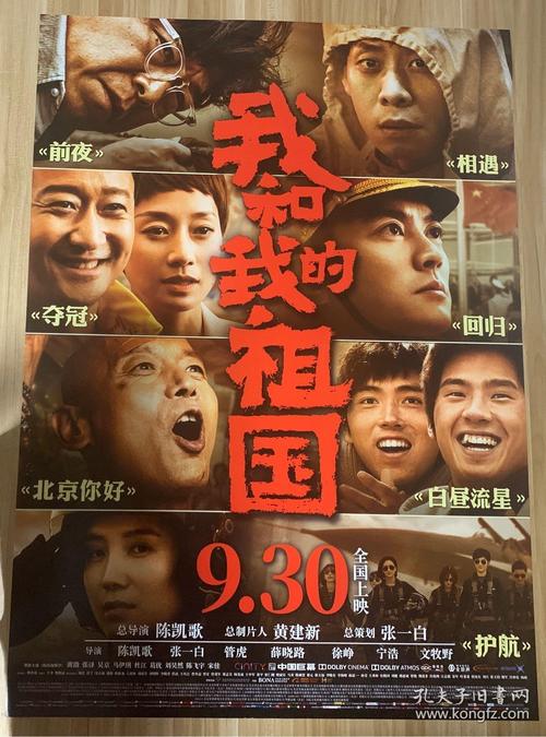 仿制弗吉尼亚州公用事业账单